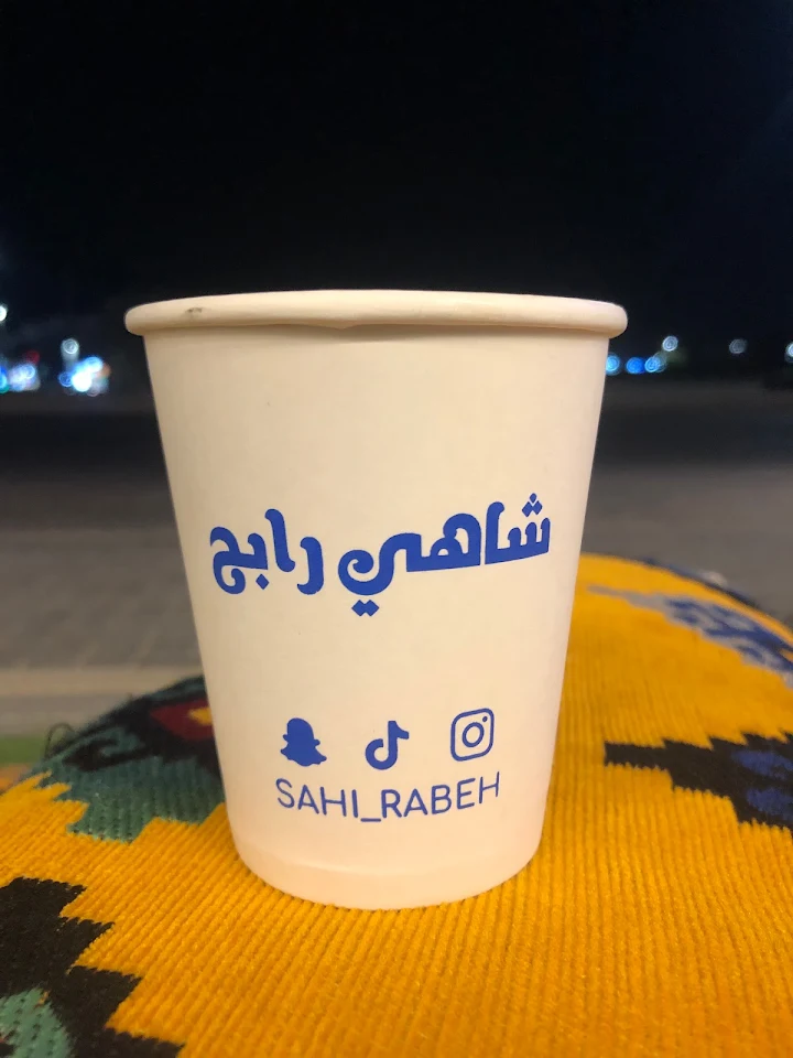 افضل مقهي شاهي في جدة