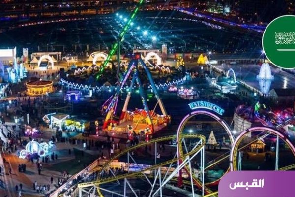 ونتر وندرلاند موسم الرياض 2022