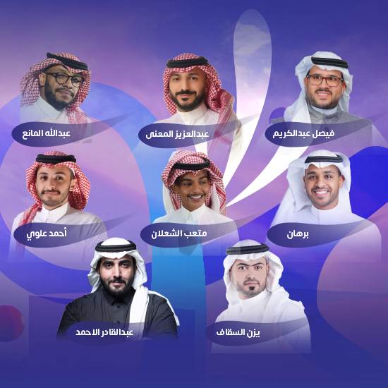 حفل عبدالله المانع وفيصل عبدالكريم وعبدالعزيز المعني موسم الرياض 2022