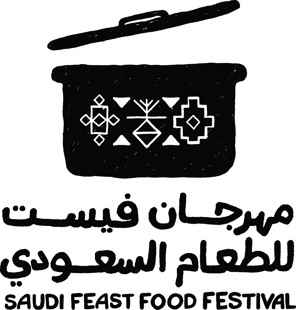 مهرجان فيست للطعام السعودي 2022