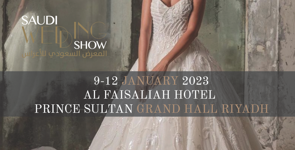 المعرض السعودي للأعراس الرياض 2023