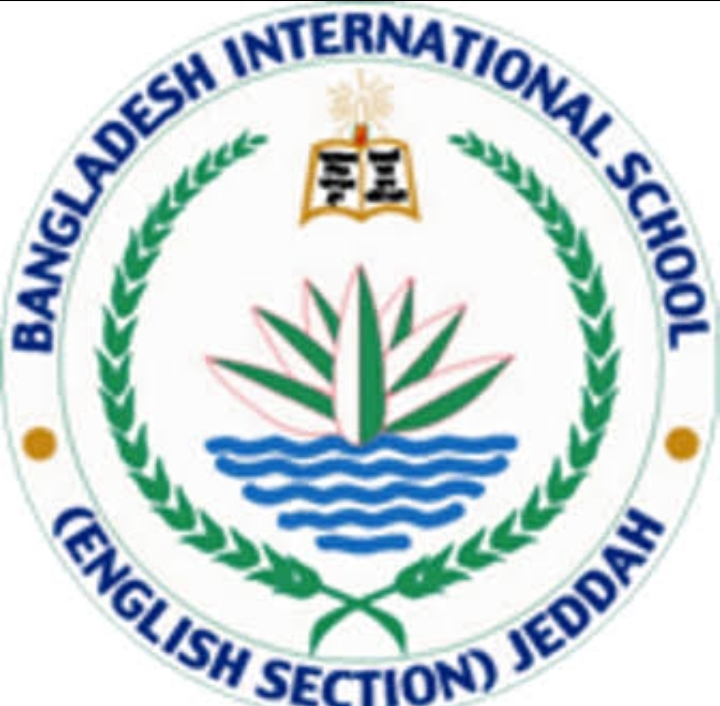 مدرسة بنغلاديش الدولية جدة 