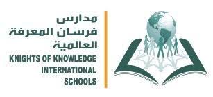 مدارس فرسان المعرفة العالمية جدة 