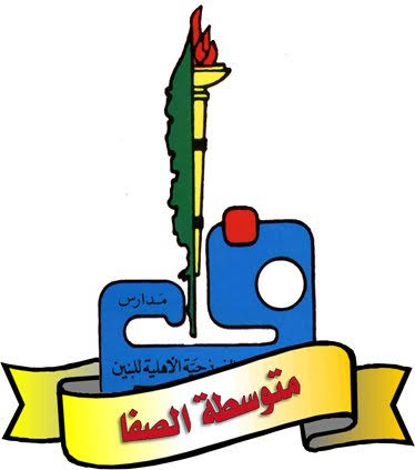 رسوم مدارس جيل الفيصل الأهلية