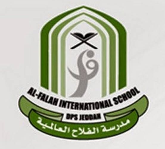 مدارس الفلاح الدولية جدة 