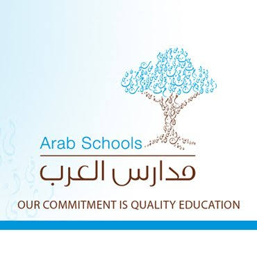 مدارس العرب الدوليه جدة 