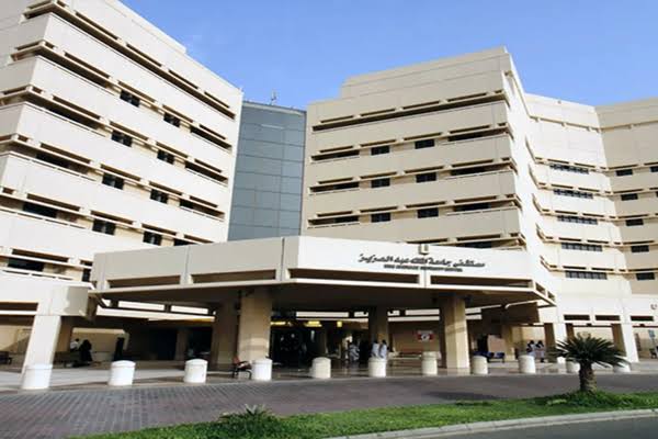 الهدف من بناء مستشفى جامعة الملك عبدالعزيز